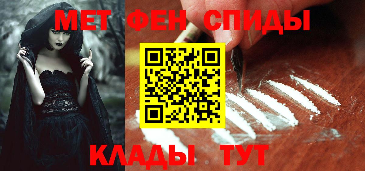 Amphetamine  Amphetamine  Строитель  Вход с VPN  Amphetamine VHQ 