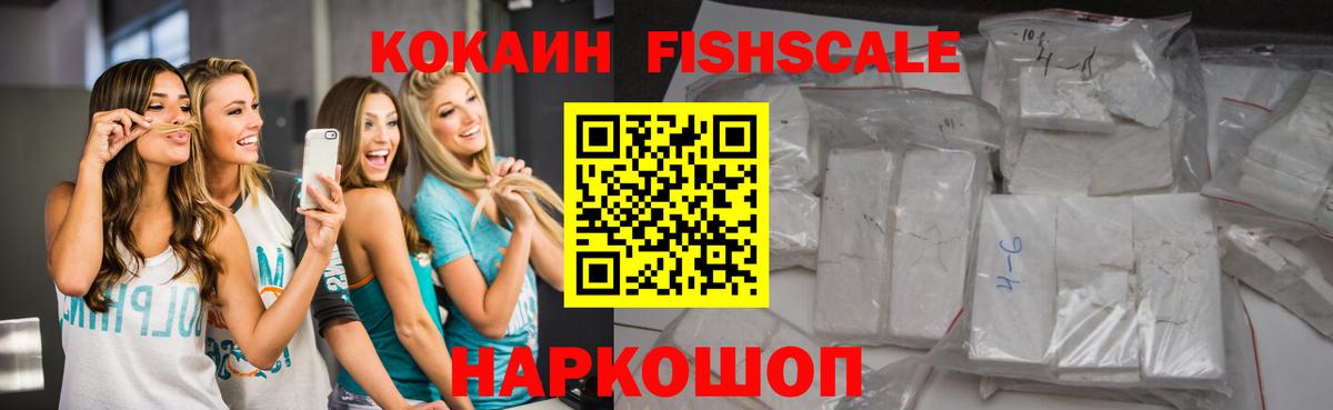Кокаин 99% Строитель
