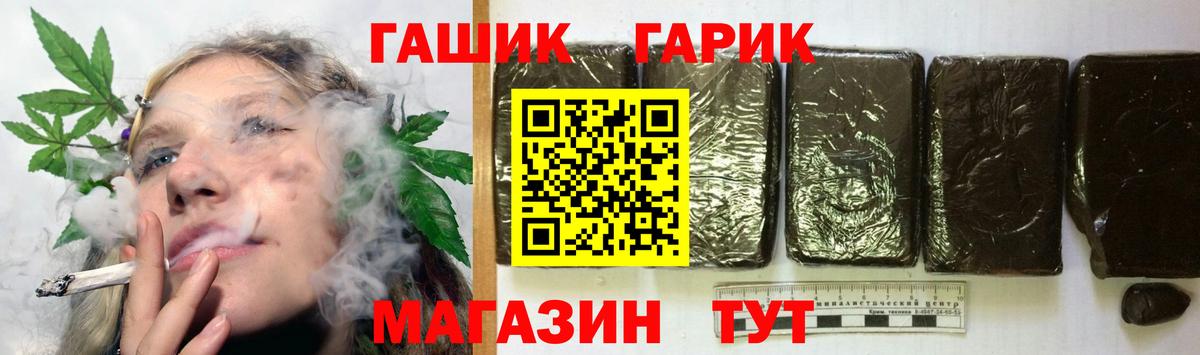 ГАШ Ice-O-Lator Строитель