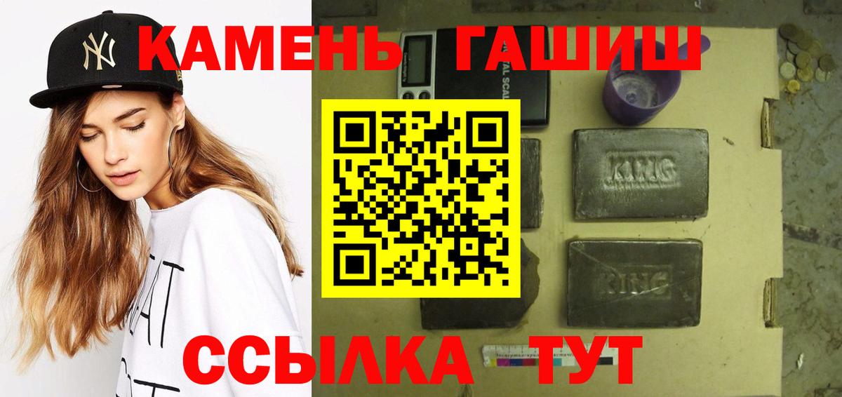 Строитель  Гашиш Premium  Вход с VPN  ГАШ 40% ТГК 