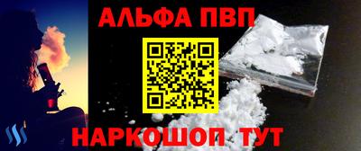 прущие крисы Обь