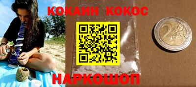 прущие крисы Обь