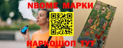 прущий лед Обнинск