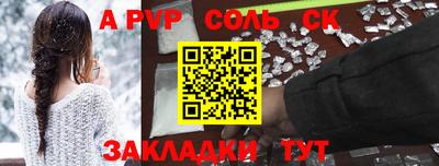 прущий лед Обнинск