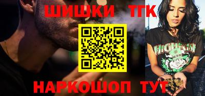 прущие крисы Обь