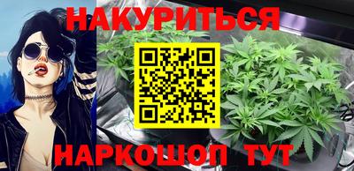 прущие крисы Обь