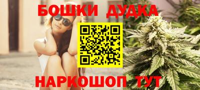 гашишное масло Партизанск