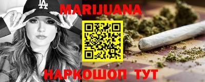бутират Первоуральск