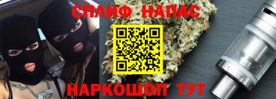 прущий лед Обнинск