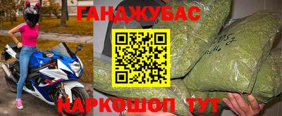 прущие крисы Обь