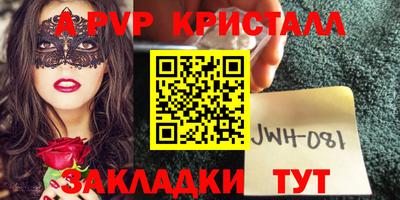 прущие крисы Обь