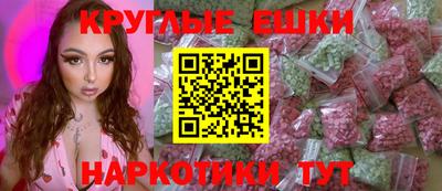 прущий лед Обнинск