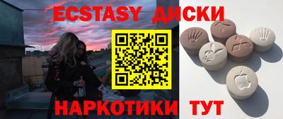 прущий лед Обнинск