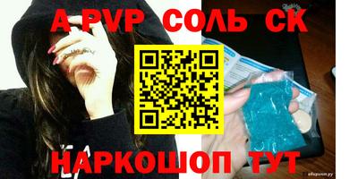 гидропоника Пенза
