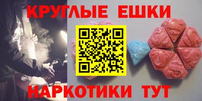 прущие крисы Обь