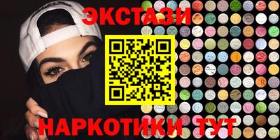 прущий лед Обнинск