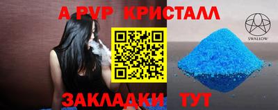 прущие крисы Обь