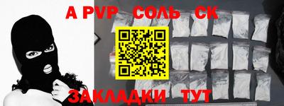 прущие крисы Обь