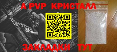 бутират Первоуральск