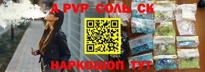 гидропоника Пенза