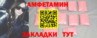 прущий лед Обнинск