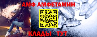 прущие крисы Обь