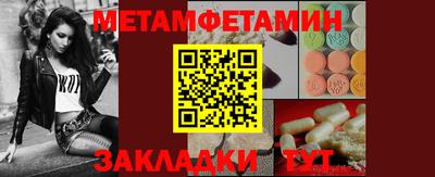 прущий лед Обнинск