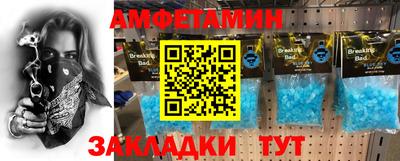 гашишное масло Партизанск