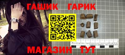 прущие крисы Обь