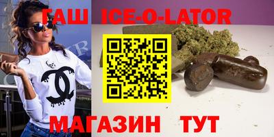 гашик Нягань