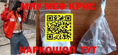 прущий лед Обнинск