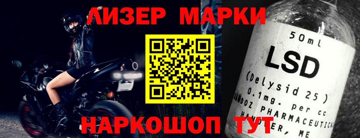 Строитель  ЛСД экстази  Вход с VPN  LSD-25 экстази кислота 