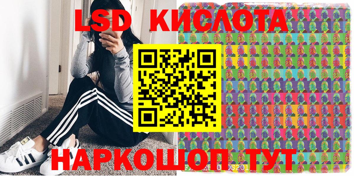 Марки NBOMe 1500мкг Строитель