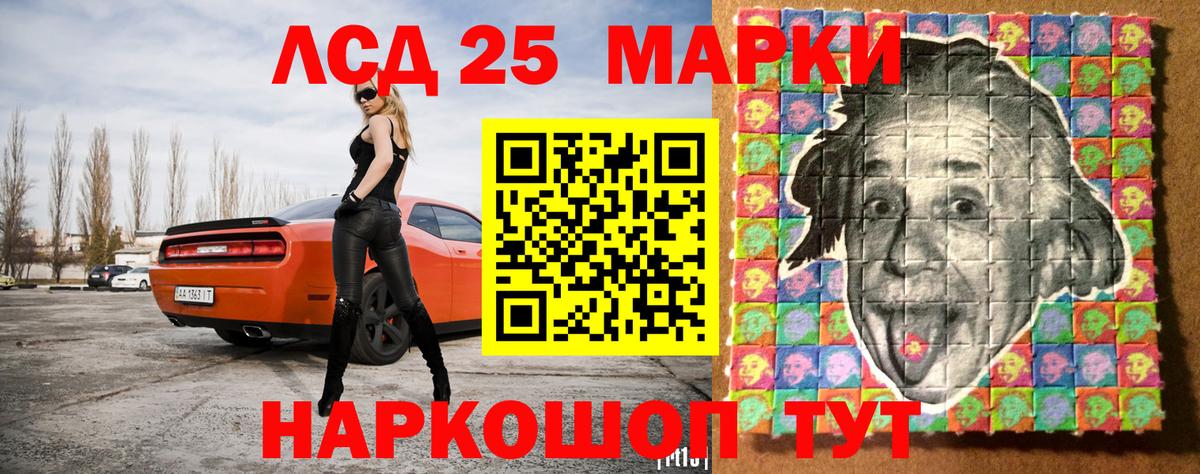 Марки N-bome 1,8мг  Вход с VPN  Марки NBOMe  Строитель 