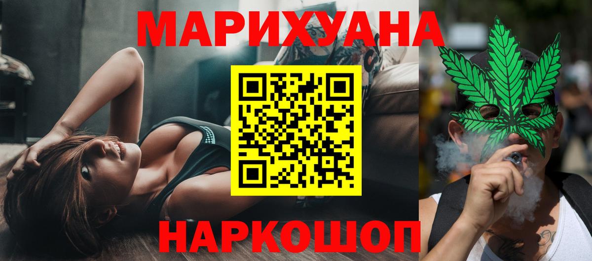 Конопля тримм  Канабис сатива  Строитель  Вход с VPN 
